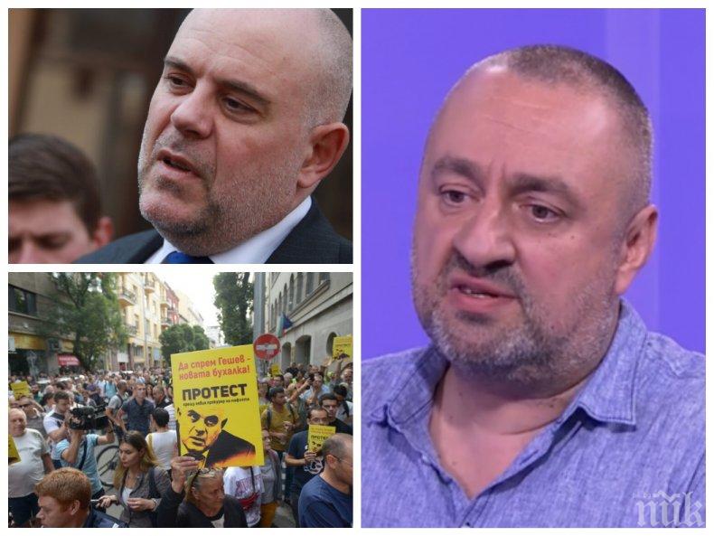 Бившият член на ВСС Ясен Тодоров: Демократична България са рекетьори, които попадат под ударите на закона, затова най-много роптаят срещу Иван Гешев
