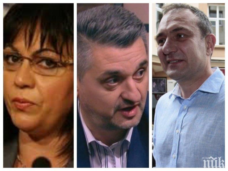 ЧЕРВЕНИ СКАНДАЛИ! Страшни трусове в БСП: Лидерът на социалистите във Варна направи Нинова на пух и прах