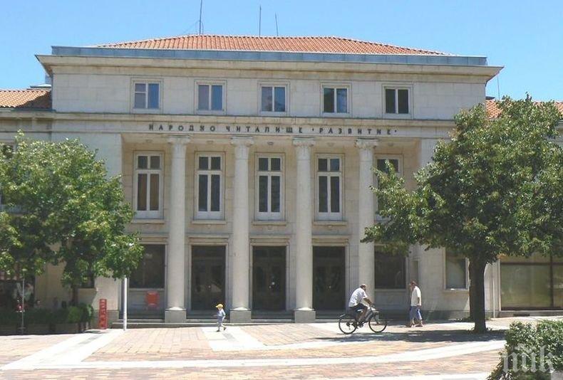 От ВМРО ще ударят рамо за честването на 150-ата годишнина на читалището във Враца