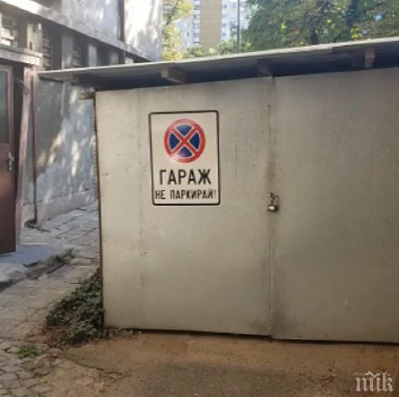 Цените на имотите хвръкнаха стремглаво нагоре - 30 хил. евро за гараж във ВеликоТърново