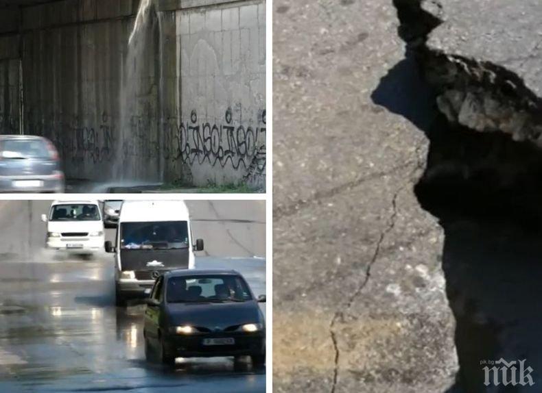 Спукан водопровод наводни ключов булевард в Русе