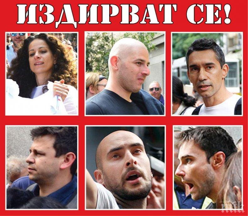 ИЗДИРВАТ СЕ агресорите от незаконния протест срещу Гешев