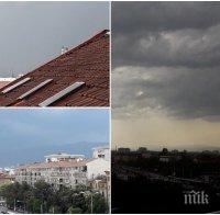 ИЗВЪНРЕДНО В ПИК: НАД СОФИЯ ПРИТЪМНЯ! Откъм Балкана дойде буря, лее се дъжд