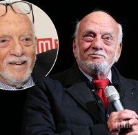 Почина режисьорът Харолд Принц 