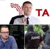 МЪЛНИЯ В ПИК: Спецпрокуратурата ще иска постоянен арест за шефа на 