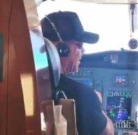  Фронтменът на 