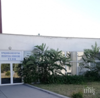 Близо 40 лекари преминаха обучение за спешна помощ в болницата в Хасково