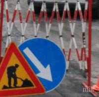 ВАЖНО: Блокират трафика по булевард 