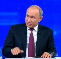 Владимир Путин отбеляза значението на предложената от Доналд Тръмп помощ за гасенето на пожарите в Русия