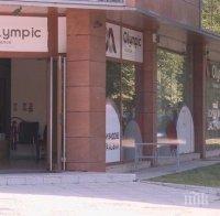 БЛИЗО ГОДИНА ПО-КЪСНО: Съдът в Никозия обяви застрахователната компания „Олимпик“ в ликвидация