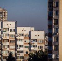 БУМ: Жилищата в София и Пловдив са поскъпнали с 35% за последните 3 години