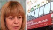 ПЪРВО В ПИК TV: ГЕРБ отговарят на БСП за почистването на София (ОБНОВЕНА)