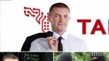 ИЗВЪНРЕДНО В ПИК TV: Ето каква мярка за неотклонение определи Спецсъдът за шефа на "ТАД Груп" Иван Тодоров (ОБНОВЕНА)