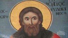 ПРАЗНИК: Почитаме един от най-великите чудотворци и черпят четири редки имена