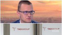 ЕКСКЛУЗИВНО В ПИК: Бомба от прокуратурата по обвинението в тероризъм и разкритията за дестабилизация на държавата след атаката срещу НАП - ето какво са открили разследващите в компютъра на Кристиян Бойков (ДОКАЗАТЕЛСТВА)
