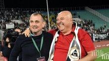 Подсилване в Славия, "ДА" между "белите" и...