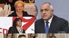 СДВР издирва извършители на грабеж на "Тракия"