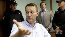 Адвокатът на Навални: Отровен е с неидентифицирана токсична субстанция