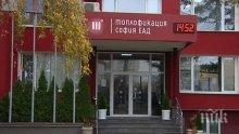 Важно: Два столични квартала остават без топла вода за почти две седмици