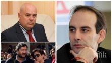 ПЪРВО В ПИК! Петър Волгин с разбиващ коментар: Противниците на Гешев от НПО сектора трябва да бъдат държани далеч от всякаква власт. Само така можем да опазим демокрацията