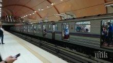 САМО В ПИК: Шок в метрото! Размина се на косъм без опасен инцидент