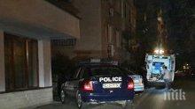 САМО В ПИК: МВР с подробности за екшъна в "Лозенец" - ето какво точно се е случило