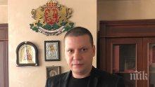 Антикорупционната комисия на Хонг Конг: Запознати сме с антикорупционната политика на областния управител Илиан Тодоров
