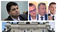 ИЗВЪНРЕДНО В ПИК TV! Шефът на МВР Младен Маринов с разкрития пред депутатите за кибератаката срещу НАП (ОБНОВЕНА)