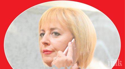 пик ретро мая манолова пръска бона суета дава пенсии прически папарашки снимки