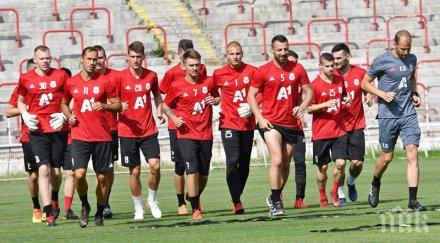 важен казус червените