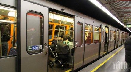 европейски кахъри виена гласуват ухае метрото