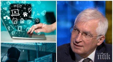 първо пик проф боян дуранкев скандално разкритие освен нап изнесени личните данни българи снимка