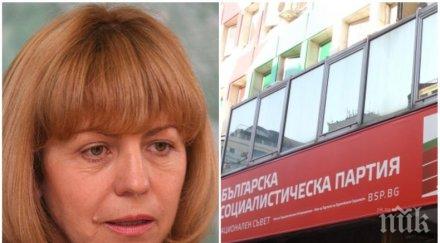 първо пик герб отговарят бсп почистването софия обновена