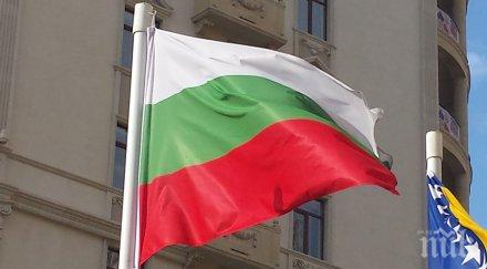 първо пик бок благодари премиера борисов