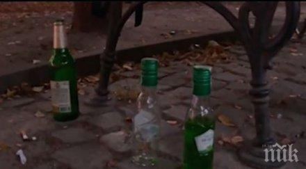 системен тормоз пияни клошари всяка вечер млатят градинка центъра софия