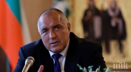 първо пик борисов министрите поздравления успешната сделка успех българия съжалявам партньорите дясно подкрепиха нито веднъж обновена