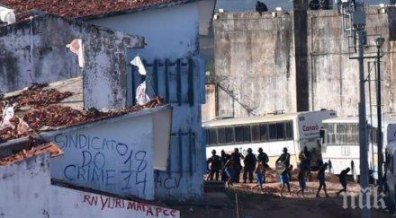 расте броят жертвите безредиците бразилски затвор вече