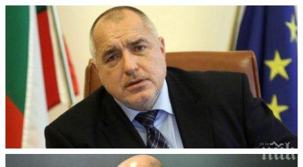 мутрите искат главата гешев мутрите искат главата бойко борисов