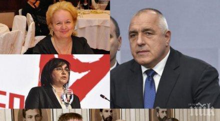 горещо пик топастроложката алена политическия август провокации опити дестабилизация противопоставяне подстрекателите изпаднат борда