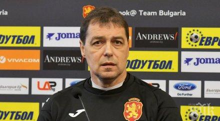 хубчев застава медиите сряда