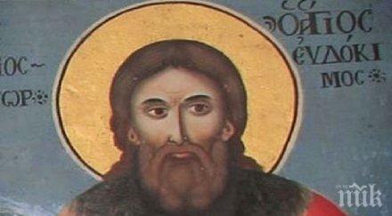 празник почитаме един великите чудотворци черпят четири редки имена