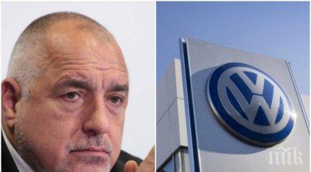 супер новина фолксваген опроверга информациите строежа завод турция българия връща играта чака решението надзорния съвет