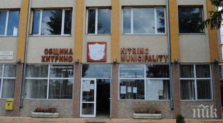 строят нов полицейски участък хитрино