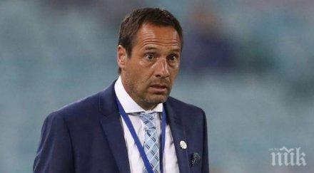 бивш национал холандия пое представителния тим гърция