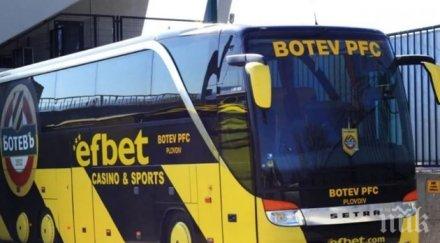 хулигани потрошиха рейса ботев