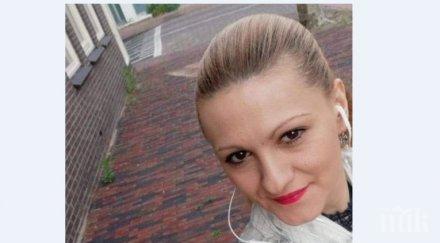 млада българка изчезна холандия семейството издирва