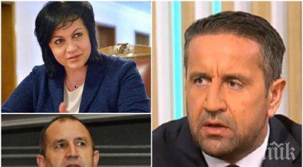 лупа георги харизанов разбиващ коментар радев олекна изявява бсп мръсна играта партийните субсидии