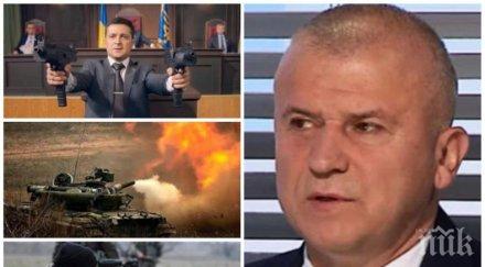 пик войната украйна пламва нова сила зам главният прокурор призова кръв голяма жестокост донбас