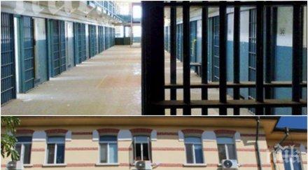 рокада отстраниха шефа затворите разкрития пик започна производство