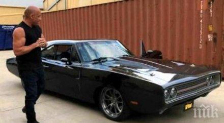 вин дизел легендарен ретро подарък рождения ден